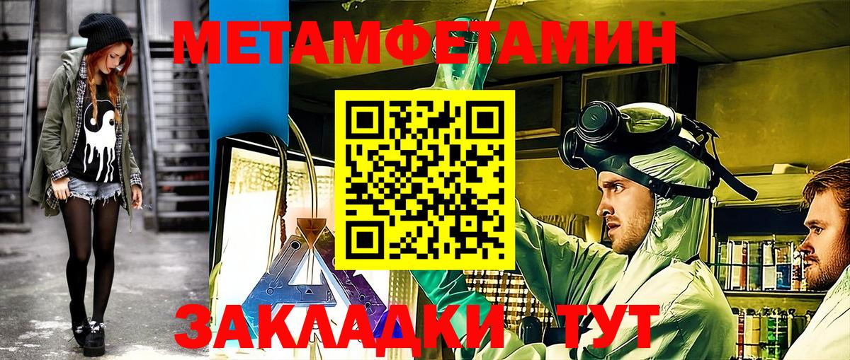 АМФЕТАМИН Premium Ефремов