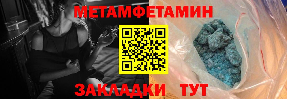 Amphetamine  АМФ Premium  Вход с VPN  Ефремов 