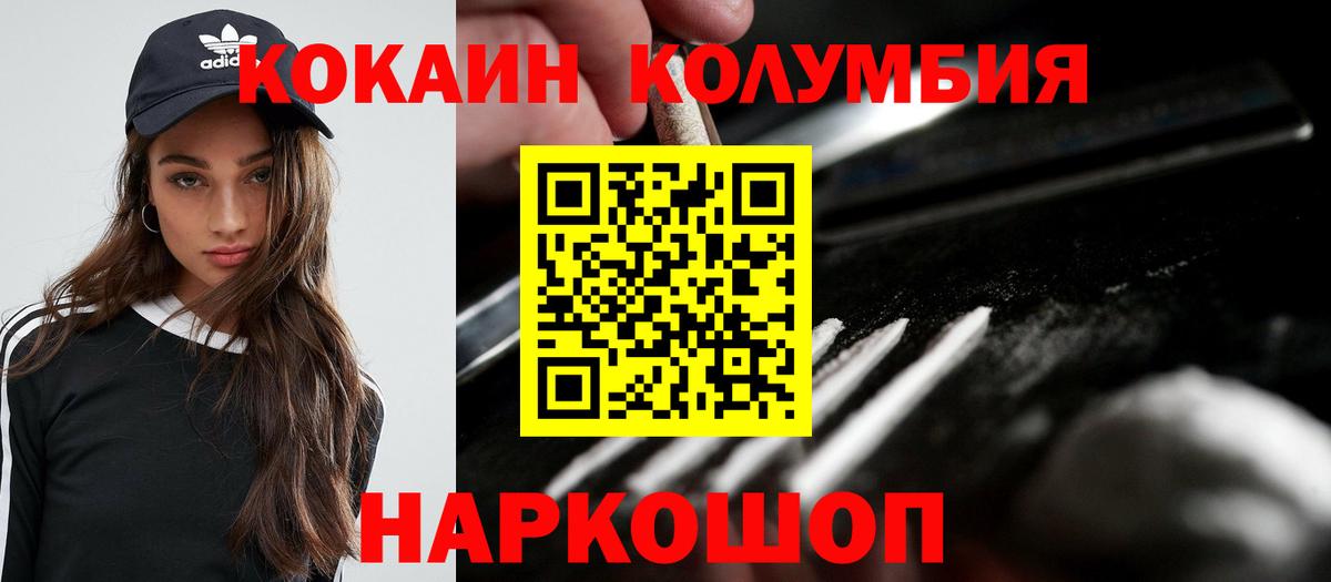 COCAIN 97%  Вход с VPN  COCAIN 98%  Ефремов 