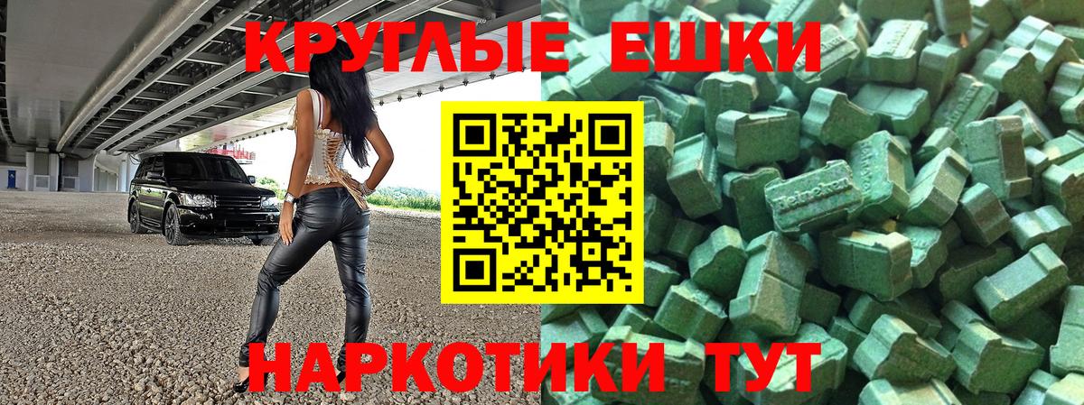 Ефремов  Экстази XTC  Вход с VPN 