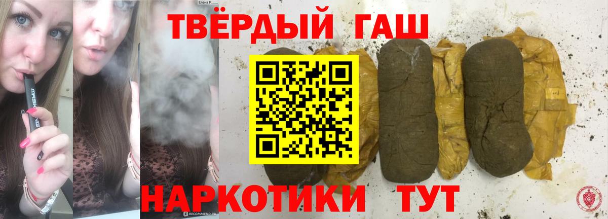 Ефремов  ГАШ ice o lator  ГАШИШ 40% ТГК  купить закладку  Вход с VPN 