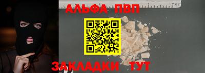 мефедрон мука Шебекино