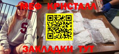 стафф Янаул