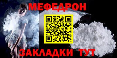 трава Шелехов