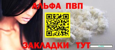 мефедрон мука Шебекино