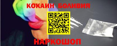 мефедрон мука Шебекино