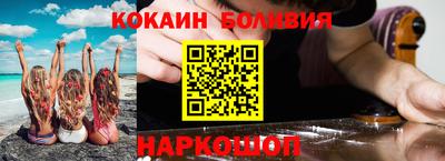 ГАЛЛЮЦИНОГЕННЫЕ ГРИБЫ Ярославль