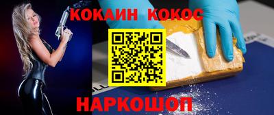 стафф Янаул
