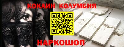 трава Шелехов