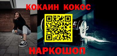 стафф Янаул