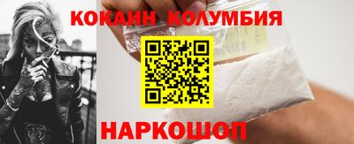 мефедрон мука Шебекино