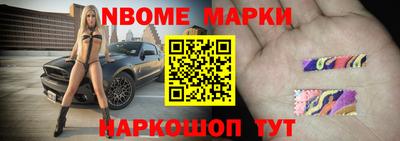 трава Шелехов