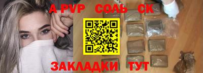 мефедрон мука Шебекино