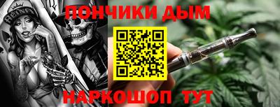 мефедрон мука Шебекино