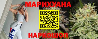 трава Шелехов