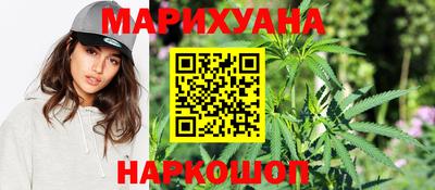 трава Шелехов