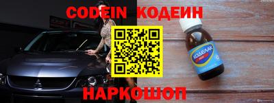 стафф Янаул