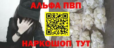 стафф Янаул