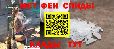 трава Шелехов