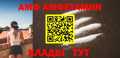 трава Шелехов