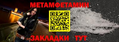 стафф Янаул