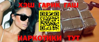 мефедрон мука Шебекино