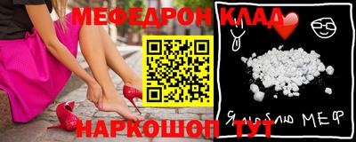 трава Шелехов