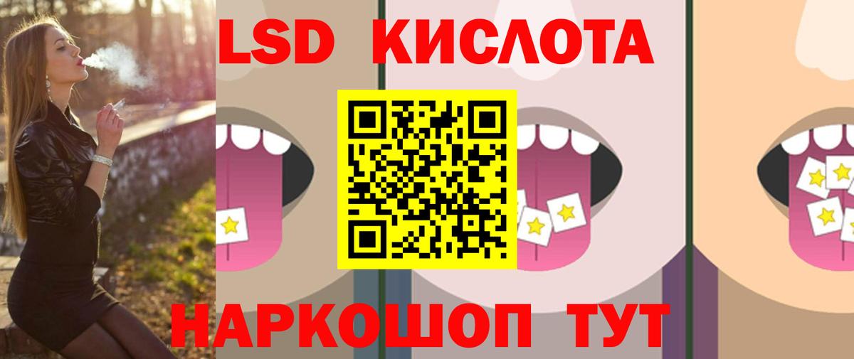 ЛСД экстази ecstasy  Лсд 25 экстази  Вход с VPN  Ефремов  LSD-25 экстази кислота 