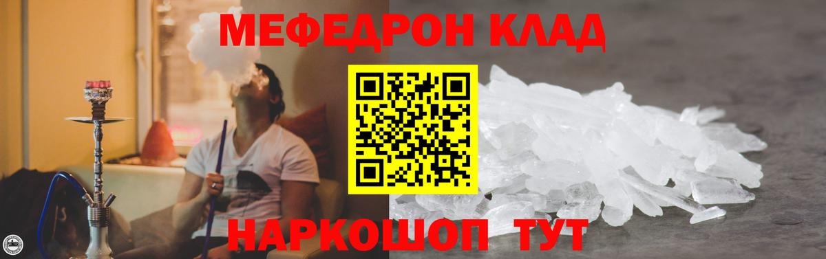 Ефремов  Меф VHQ  МЕФ  Вход с VPN 