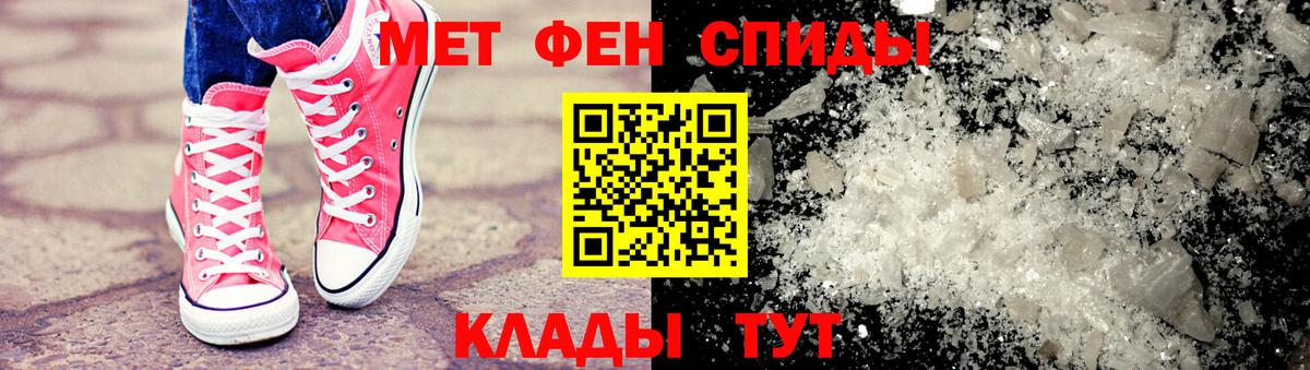 Первитин винт  Первитин винт  Вход с VPN  Ефремов 
