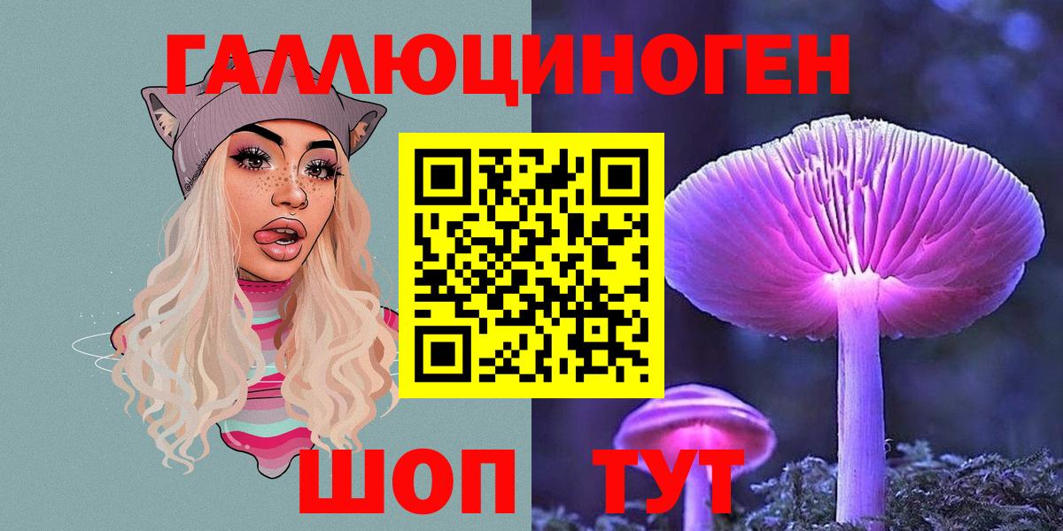 Ефремов  Галлюциногенные грибы Magic Shrooms  Вход с VPN  Псилоцибиновые грибы GOLDEN TEACHER 