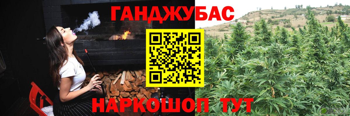 Бошки Шишки LSD WEED  Бошки Шишки White Widow  Канабис план  Ефремов  Бошки марихуана OG Kush  Вход с VPN 