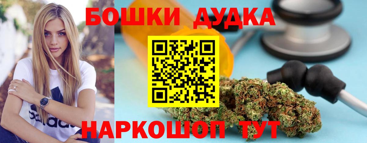 Конопля тримм Ефремов